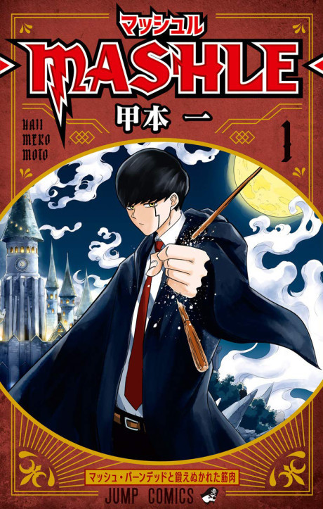 Mashle Magic and Muscles FR Cover Image