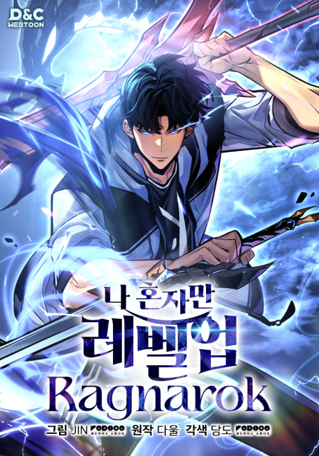 Solo leveling Ragnarok FR Cover Image