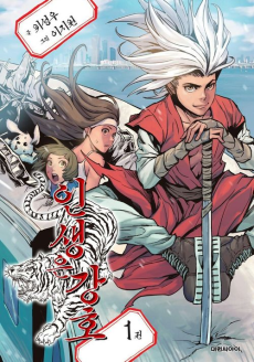 Life Ho Cover Image