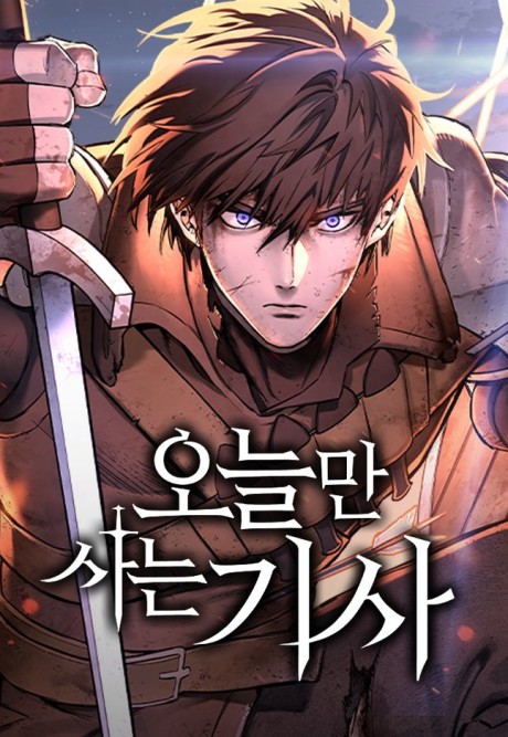 The Knight Only Lives Today Cover Image