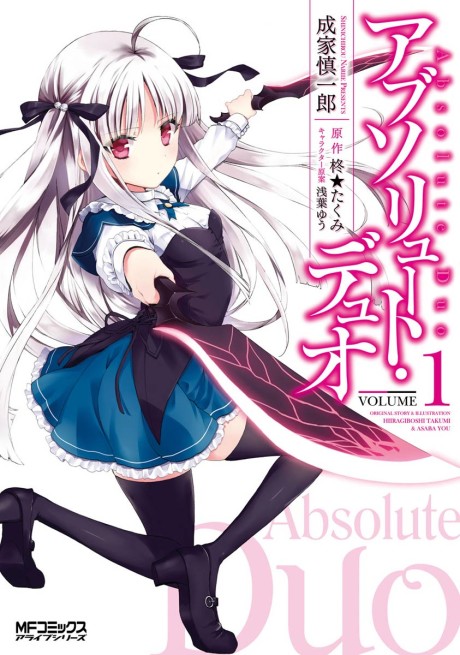 Absolute Duo IT Cover Image