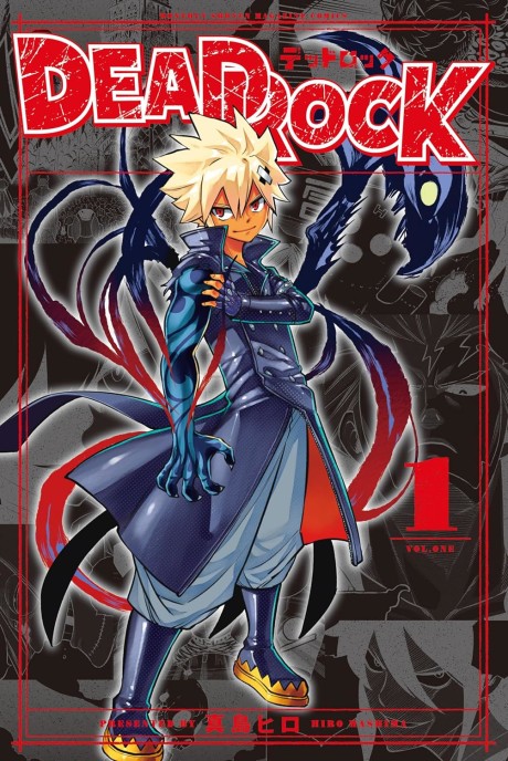 DEAD ROCK Cover Image