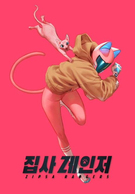Meow Rangers Cover Image