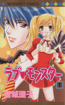 Love Monster Cover Image