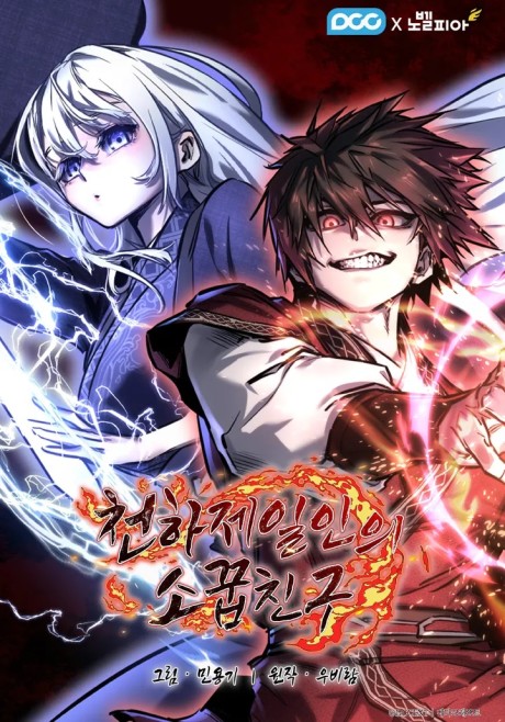 Shadow of the Supreme Cover Image