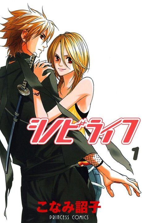 Shinobi Life Cover Image