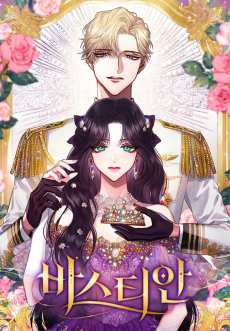 Bastian Cover Image