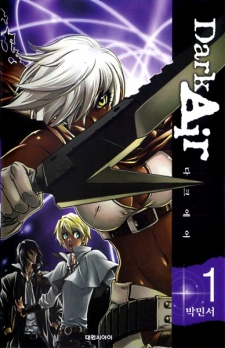 Dark Air Cover Image