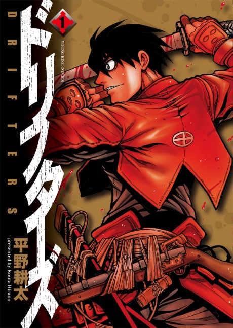 Drifters Cover Image
