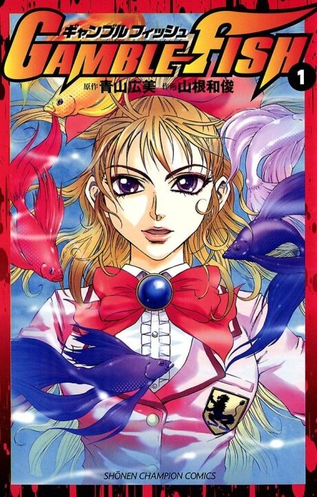 Gamble Fish Cover Image