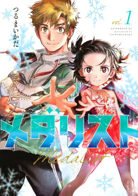 Medalist Cover Image