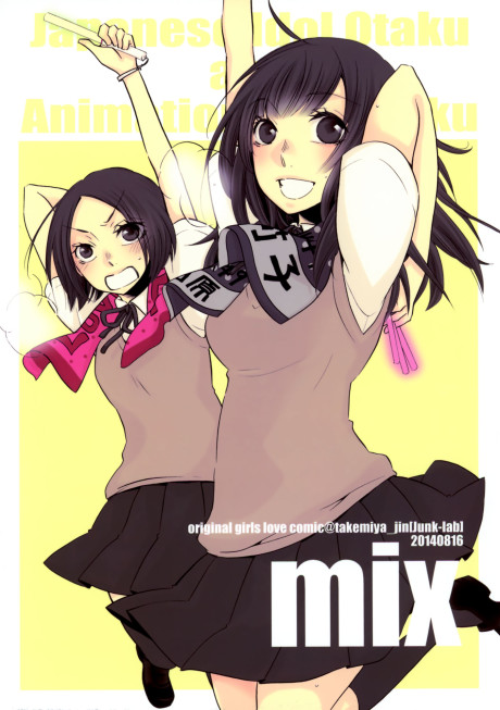 Mix Cover Image