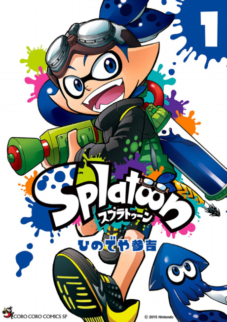 Splatoon Cover Image