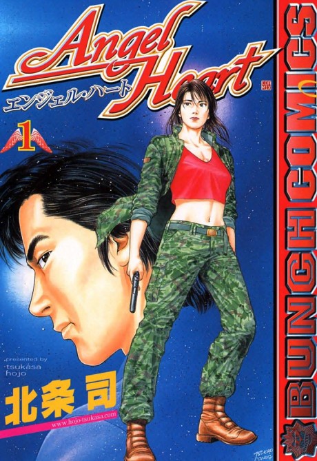 Angel Heart Cover Image