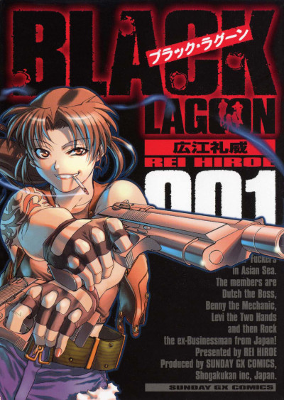 Black Lagoon Cover Image