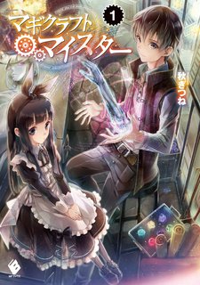 Magi Craft Meister Cover Image