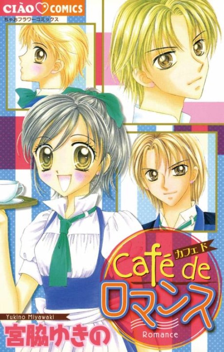 Café Café Cover Image