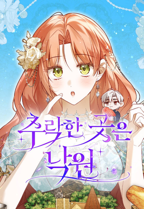 Fallen to Paradise Cover Image