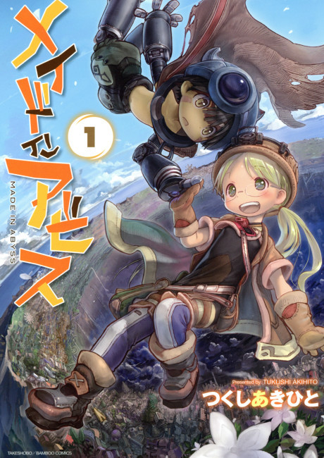 Made in Abyss Cover Image
