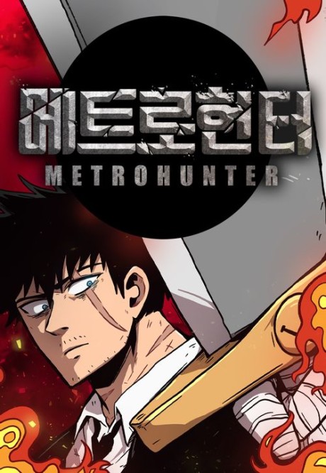 Metro Hunter Cover Image