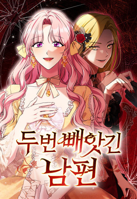 My Husband Was Stolen Twice Cover Image