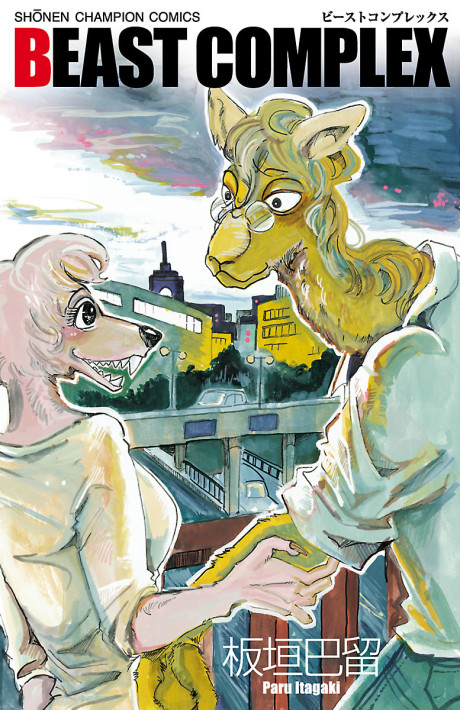 BEAST COMPLEX Cover Image