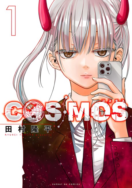 COSMOS Cover Image