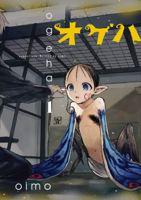 ogeha Cover Image