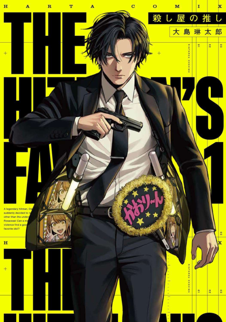 The Hitman Stans Cover Image