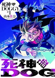 Shinigami DOGGY Cover Image