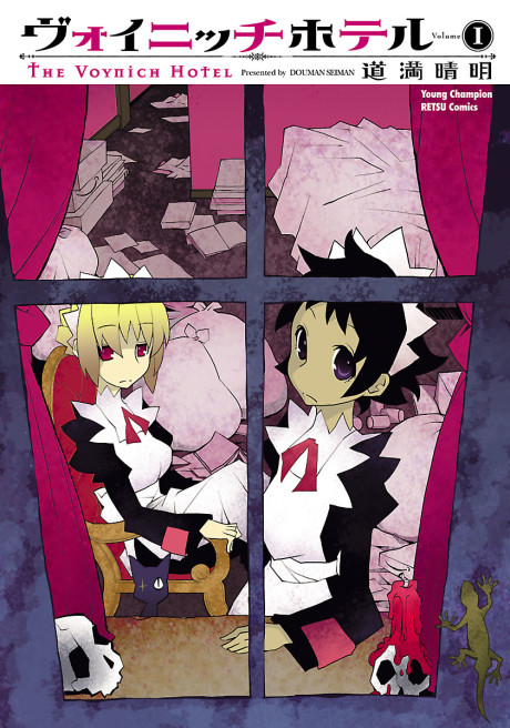 The Voynich Hotel Cover Image