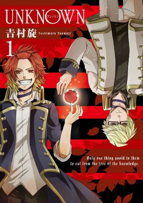 UNKNOWN Cover Image