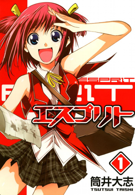 Esprit Cover Image