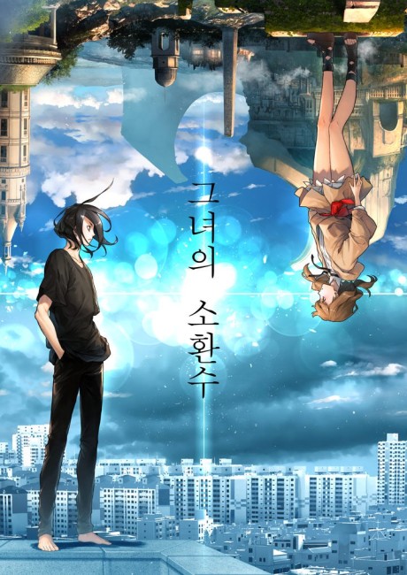 Her Summon Cover Image