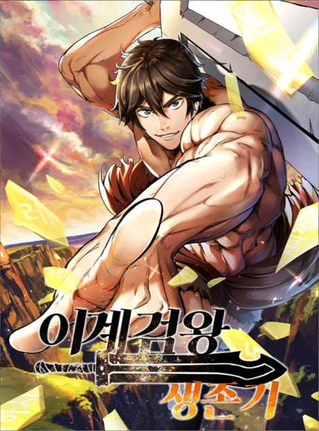Latna Saga- Survival of a Sword King Cover Image