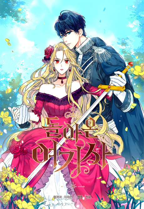 The Return of Elena the Knight Cover Image