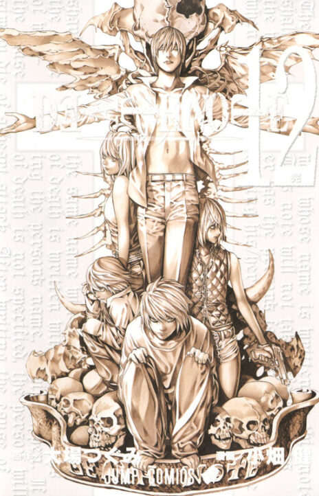 Death Note Cover Image