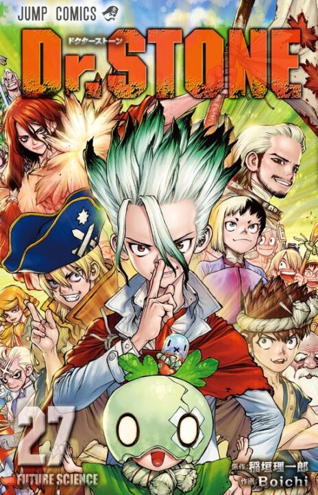 Dr. STONE Cover Image