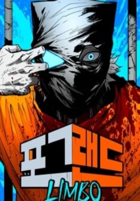 Fog Land Cover Image