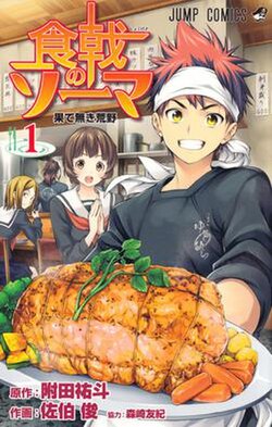 Shokugeki no Soma Cover Image