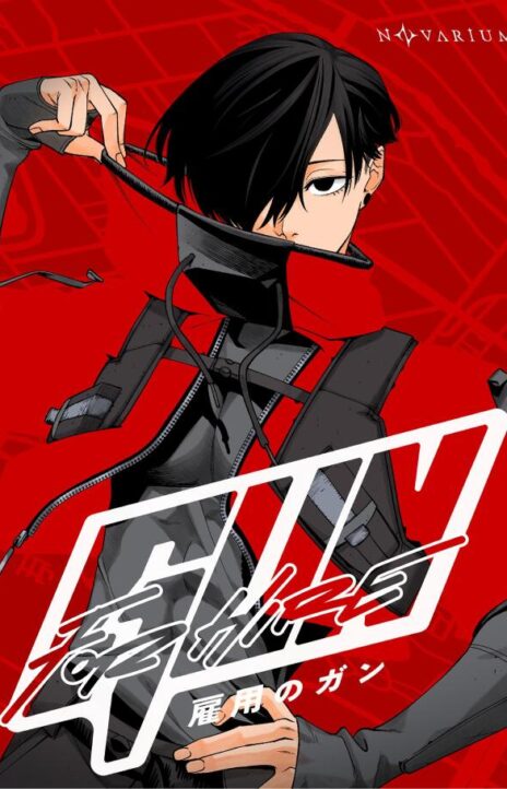 Gun for Hire Cover Image