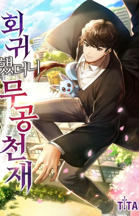 I Came Back as a Martial Genius Cover Image