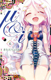 μ & i Cover Image