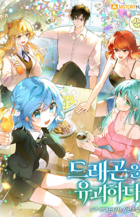 Kidnapped Dragons Cover Image