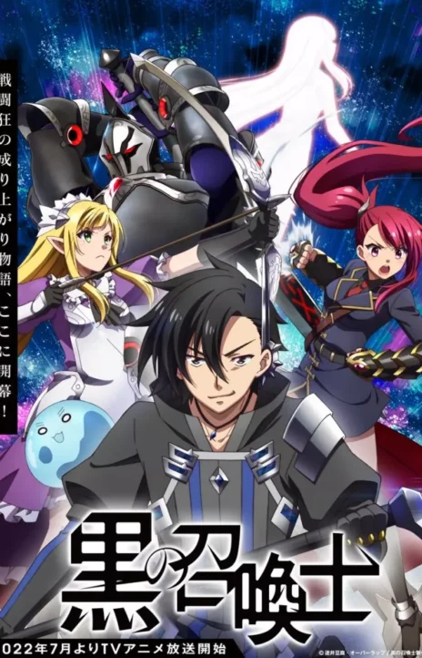 Kuro No Shoukanshi Cover Image