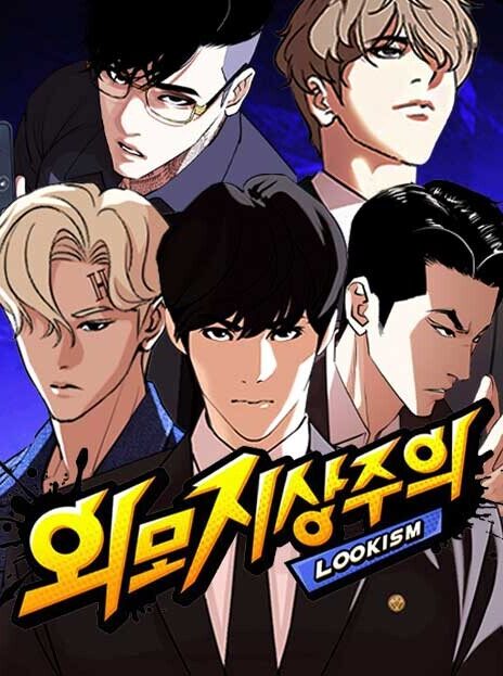 Lookism Cover Image