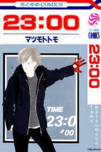 23-00 Cover Image
