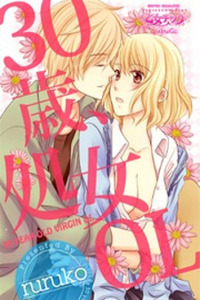 30-sai, Shojo OL Cover Image