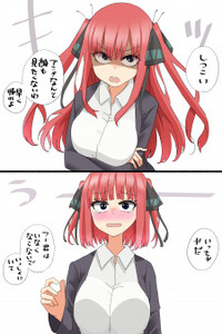 5Toubun no Hanayome - Current and Previous Nino comparison (Doujinshi) Cover Image