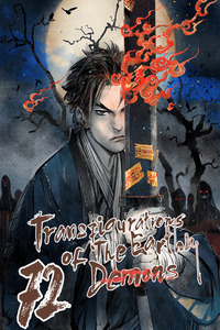 72 Transfigurations of the Earthly Demons Cover Image